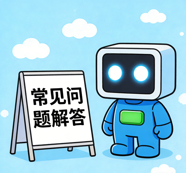 贵阳运达娱乐常见问题